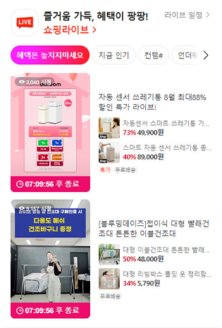 Naver 이미지